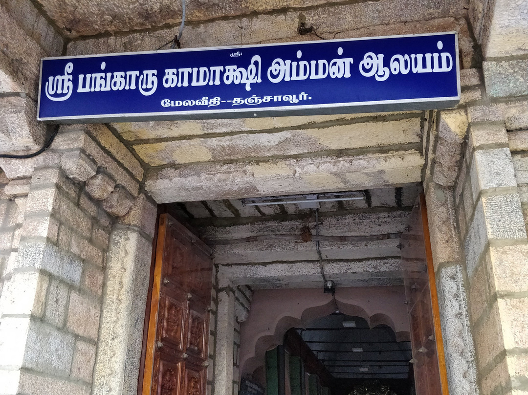 Bangaru Kamakshi Temple-坦加布尔必去景点