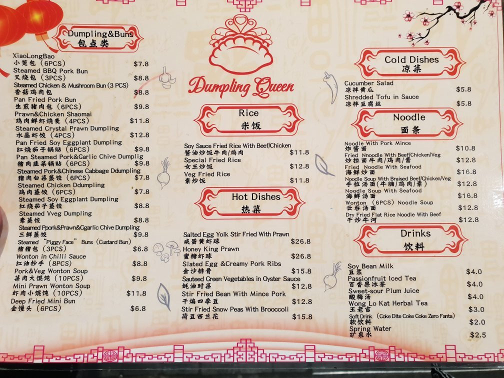 2023年Eastgardens旅游攻略 8Eastgardens酒店/景点/门票/美食/自助游/自驾/自由行/游玩攻略