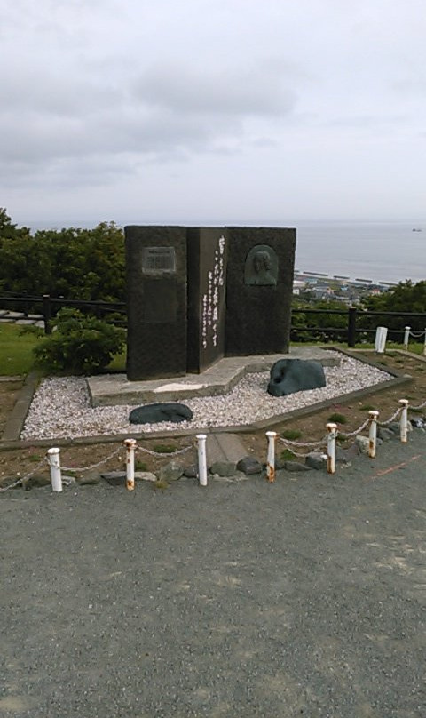 Wakkanai Footpath Wakkanai Park Hyosetsu no Mon Course-稚内市必去景点
