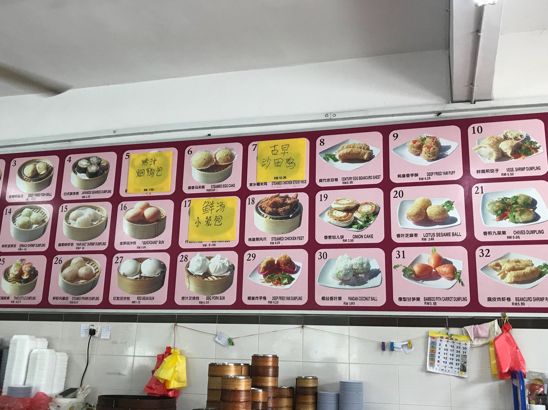 Restoran Hong Kong Dim Sum BFB