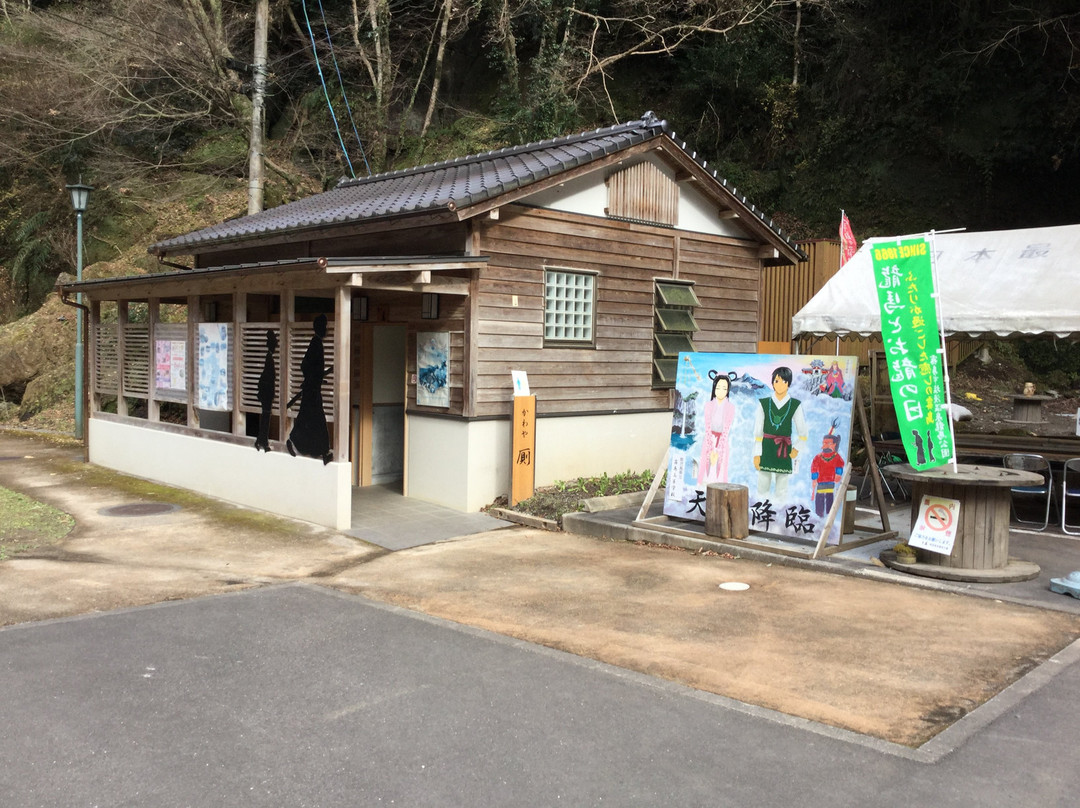 Ryoma to Oryo no Emmusubi no Ashiyu-雾岛市必去景点