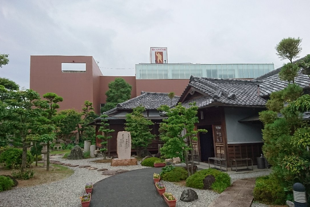 广川町旅游景点-Inamura Hi no Yakata