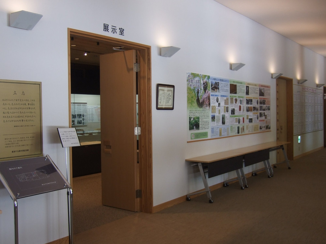 Hiroike Senkuro Nakatsu Memorial-中津市必去景点