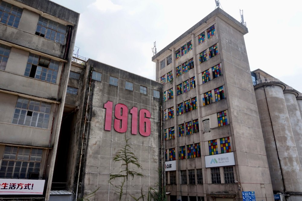 众山小国际青年旅舍-酒店景观