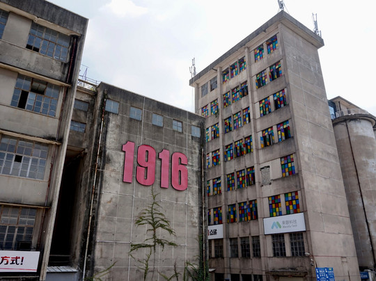 众山小国际青年旅舍主图