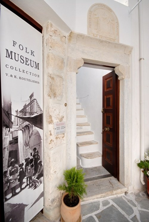 K & V Koutelieris Folk Museum Collection-纳克索斯必去景点