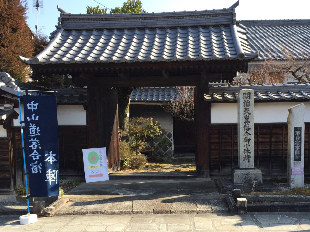 Ochiai Honjin-中津川市必去景点