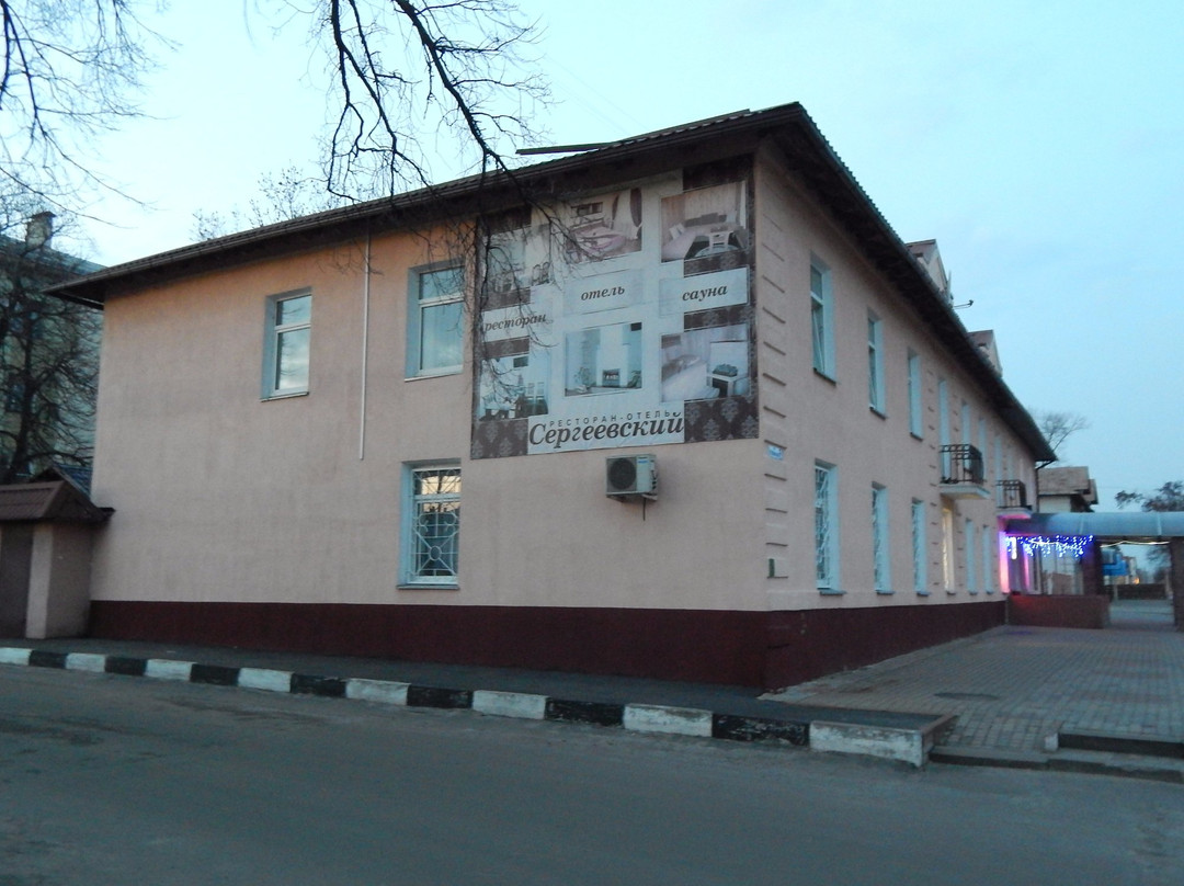 Hotel Sergeevskiy