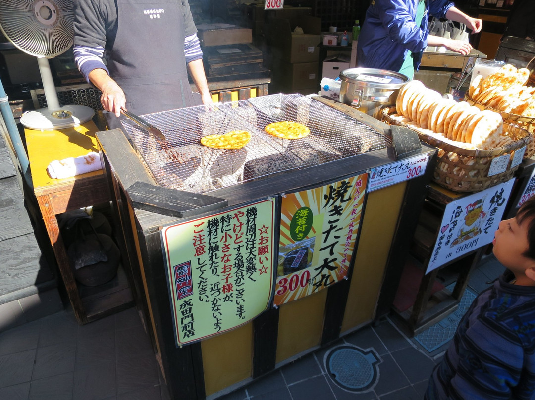 Nabeya Gengoemon-成田市必去景点