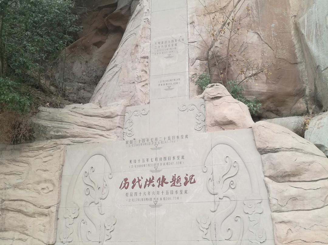 潼南大佛寺景点图片
