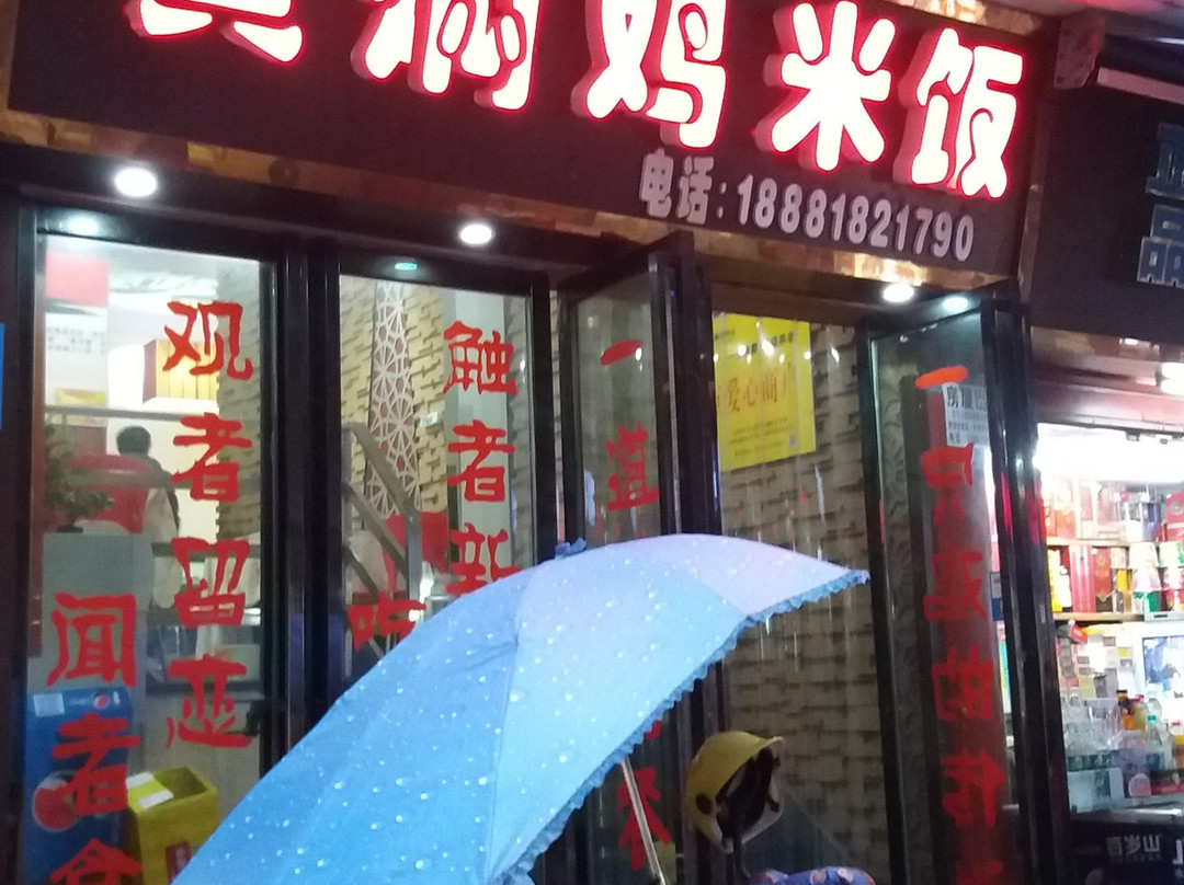 三圣宫美食文化街景点图片