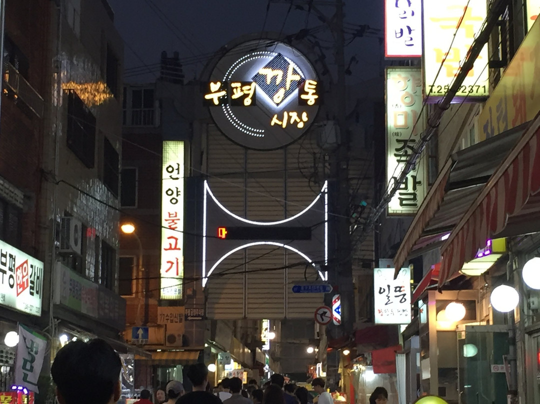 Bupyeong Kkangtong Market-釜山必去景点
