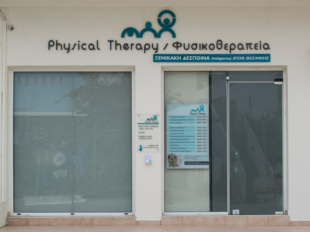 Makrygialos Physio Massage-Makry-Gialos必去景点