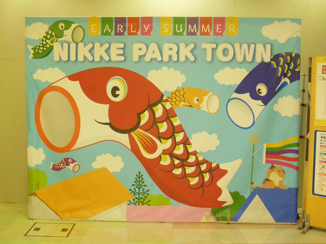 Nikke Park Town-加古川市必去景点
