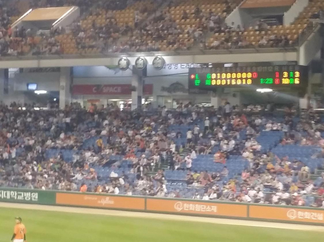 Hanwha Life Insurance Eagles Park-大田必去景点