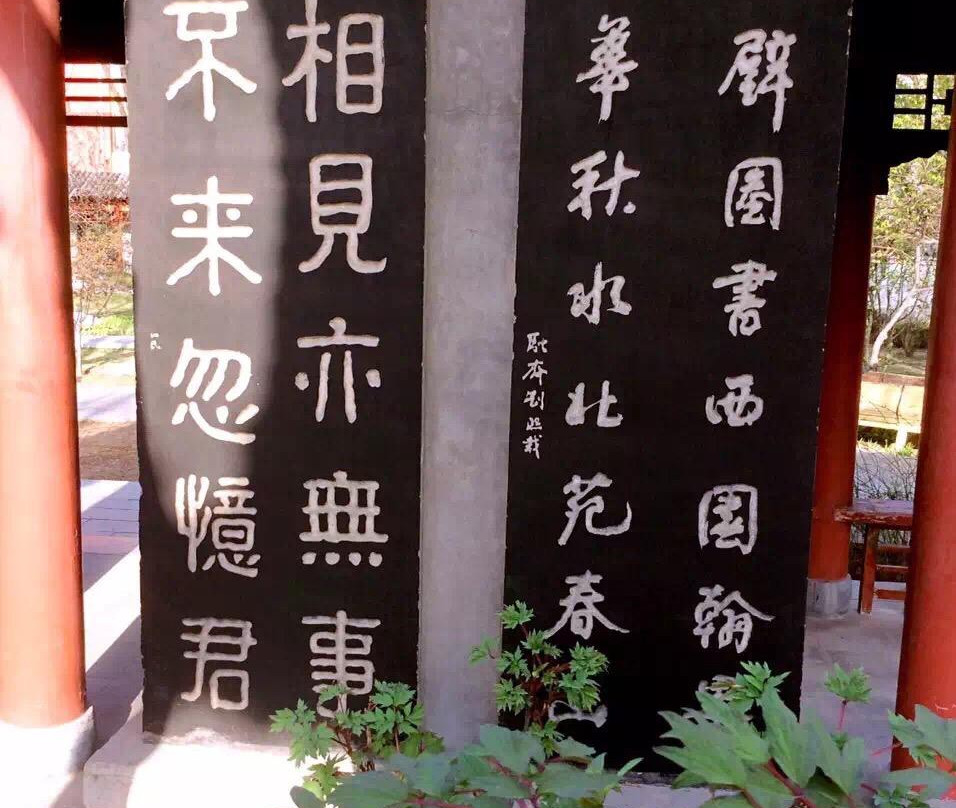 碑林公园-太原市必去景点