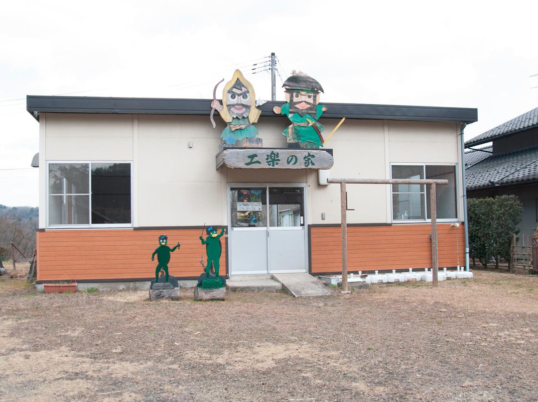 Akiu Craft Park-仙台市必去景点