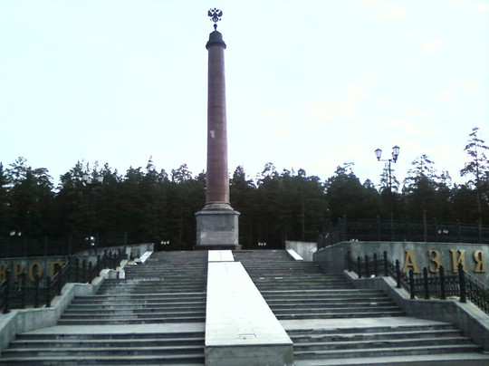 The Obelisk on the Border Between Europe and Asia-叶卡捷琳堡必去景点