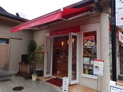 アマルフィイ ドルチェ