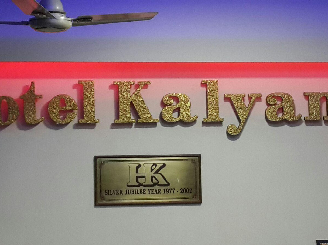 Hotel Kalyan主图