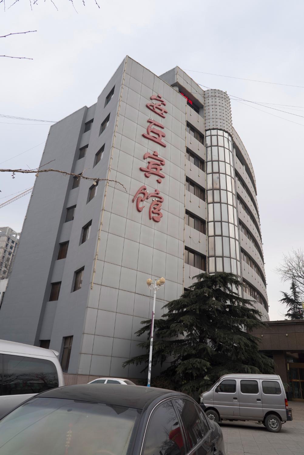 安丘市人民政府招待所(安丘宾馆)-浴室