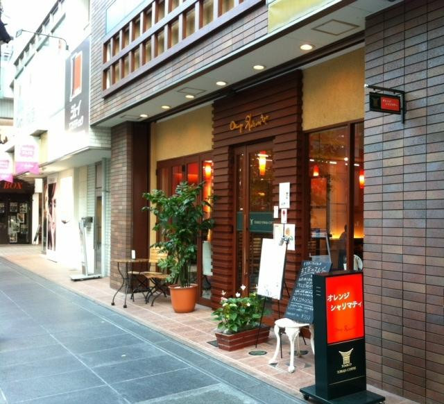 オレンジシャリマティ