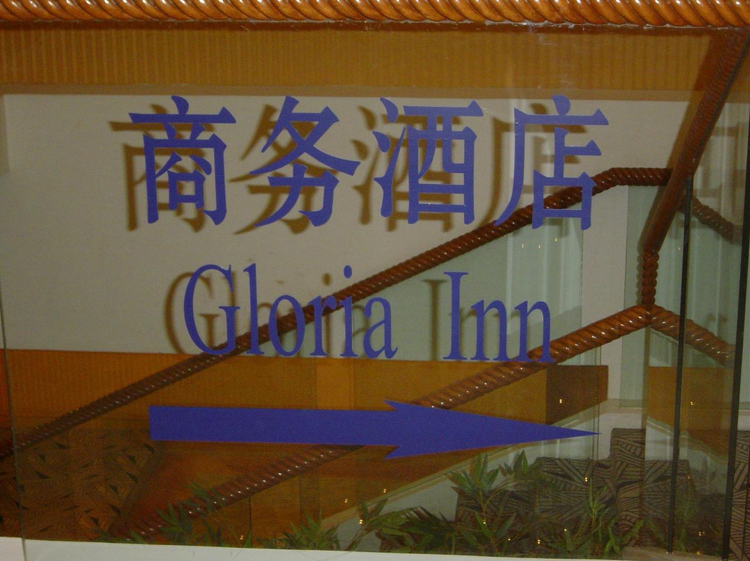 格林豪泰哈尔滨工业大学快捷酒店