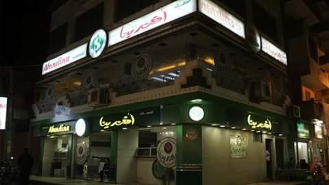 法尤姆餐馆和美食-Afandina