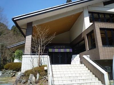 鞍马温泉-京都市必去景点