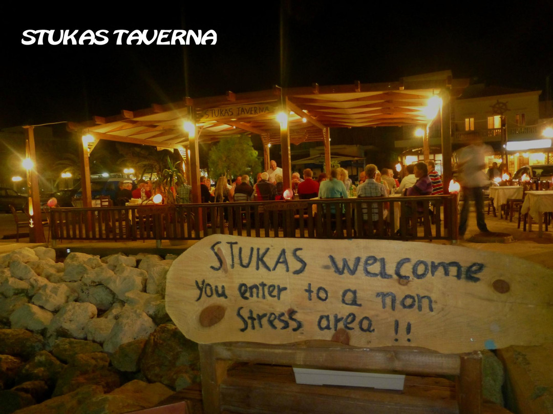 Vathis餐馆和美食-Stukas Taverna