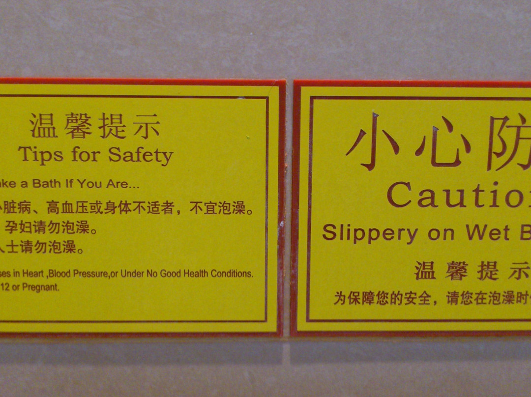 神旺大酒店主图