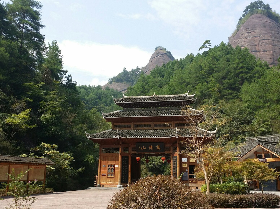 怀化万佛山-通道侗族自治县必去景点