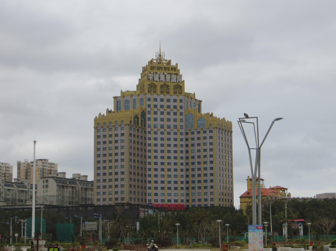 宇诚海景国际酒店主图
