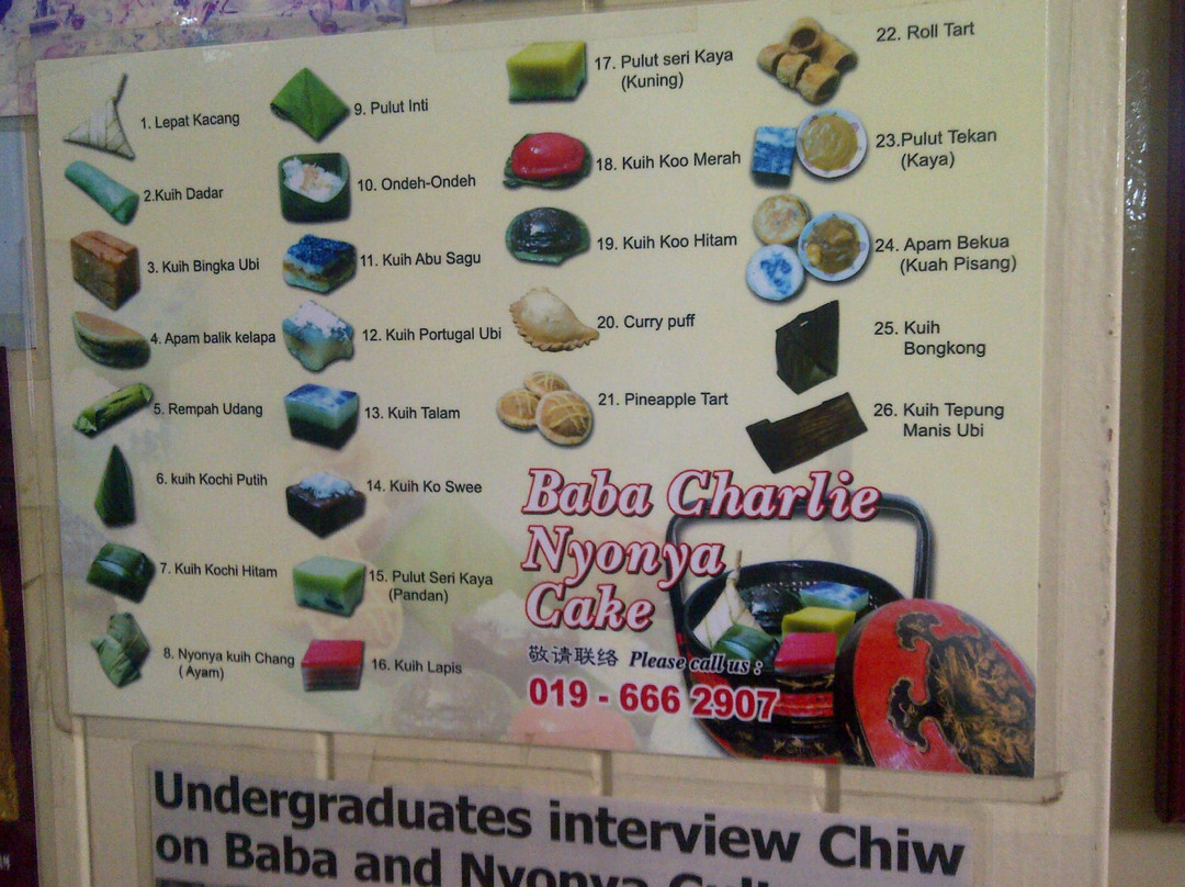 Baba Charlie Nyonya Cakes-马六甲必去景点