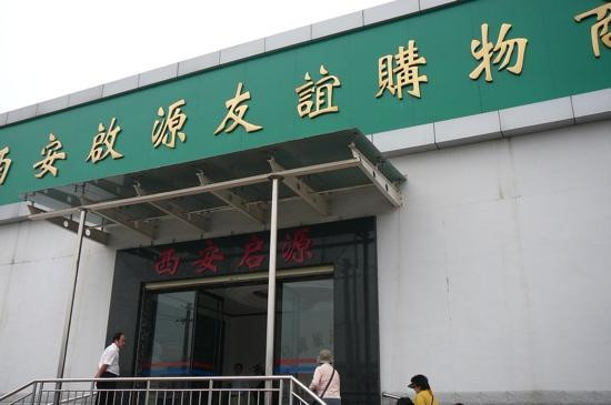 敦煌寿昌城景点图片