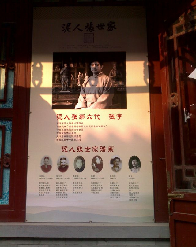 天津古玩城-天津市必去景点