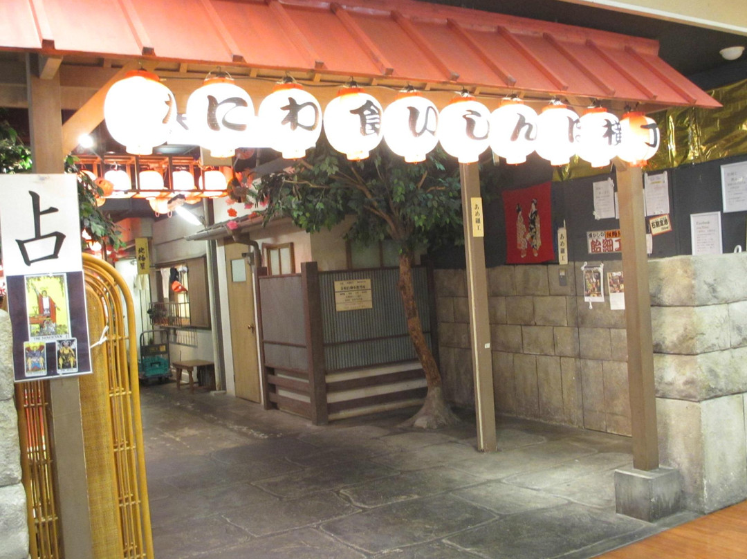 Naniwa Kuishinbo Yokocho-大阪市必去景点
