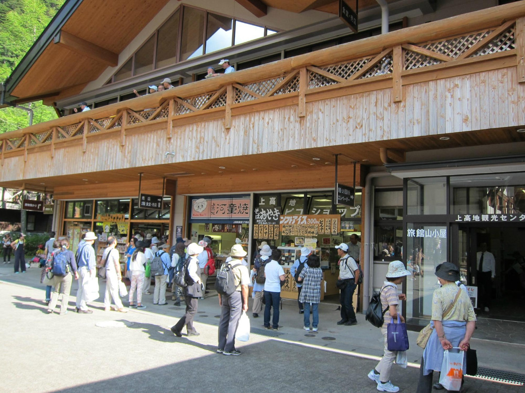 Kamikochi Tourism Center-松本市必去景点