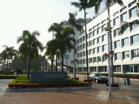 深圳华侨城-深圳市必去景点