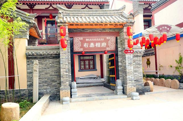 伏波将军府主题酒店主图