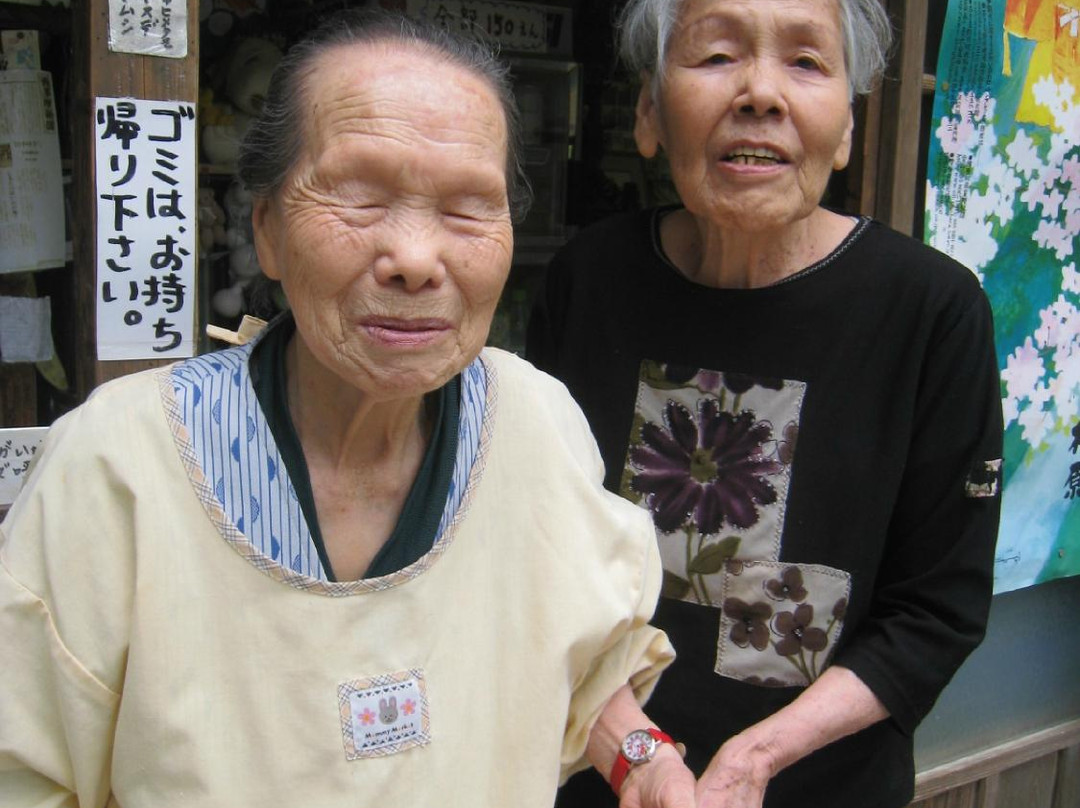 Otake Cave-秋留野市必去景点