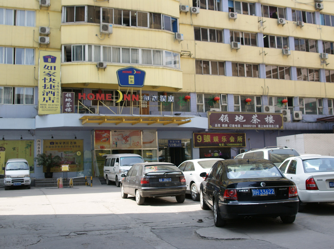 如家商旅酒店(成都文殊院地铁站店)主图