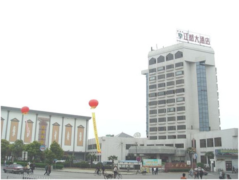 扬州江都大酒店主图