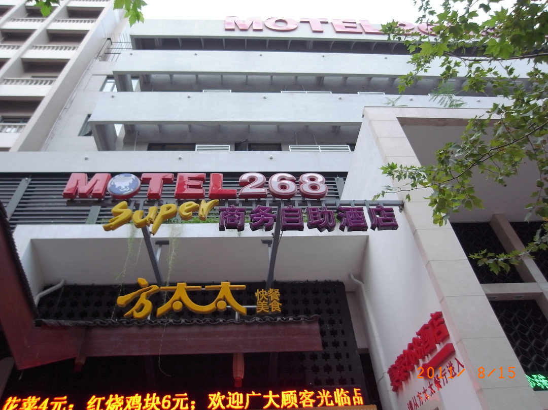 莫泰酒店-杭州西湖南宋御街步行街店主图