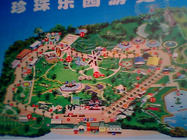 珍珠乐园-珠海市必去景点
