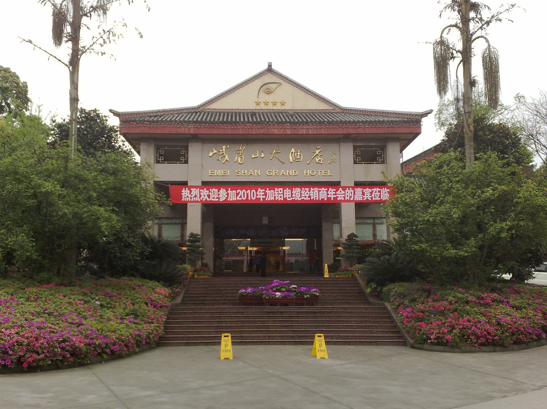 峨眉山大酒店主图