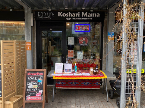 Koshari Mama