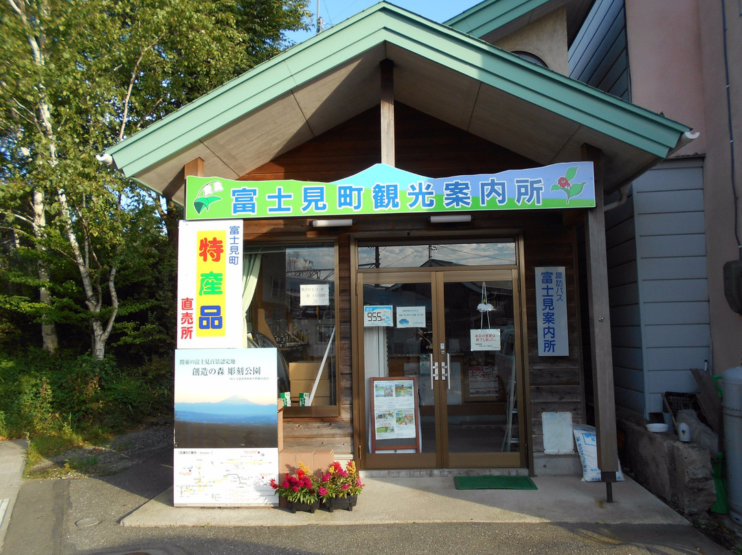 Fujimimachi Tourist Information Center