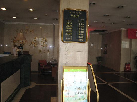 山西华苑宾馆（太原站西广场地铁站店）主图