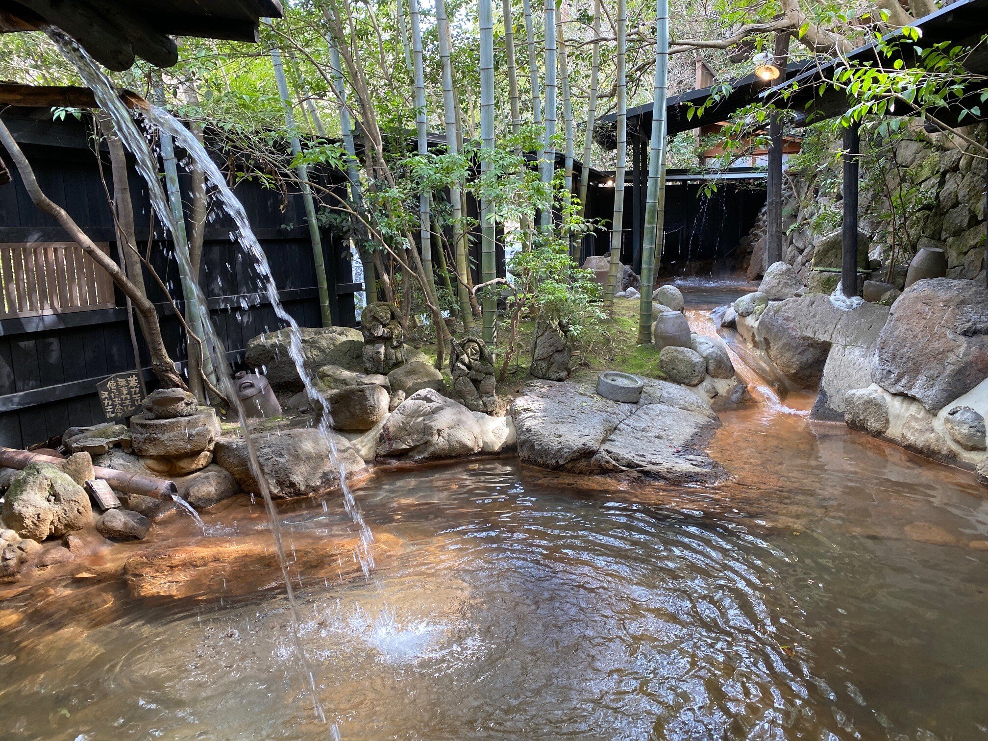 黑川温泉 休憩旅馆-浴室